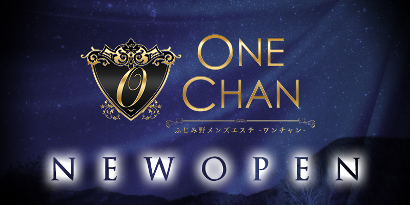 激熱、、、年末年始期間限定、、、超正月割⁉️